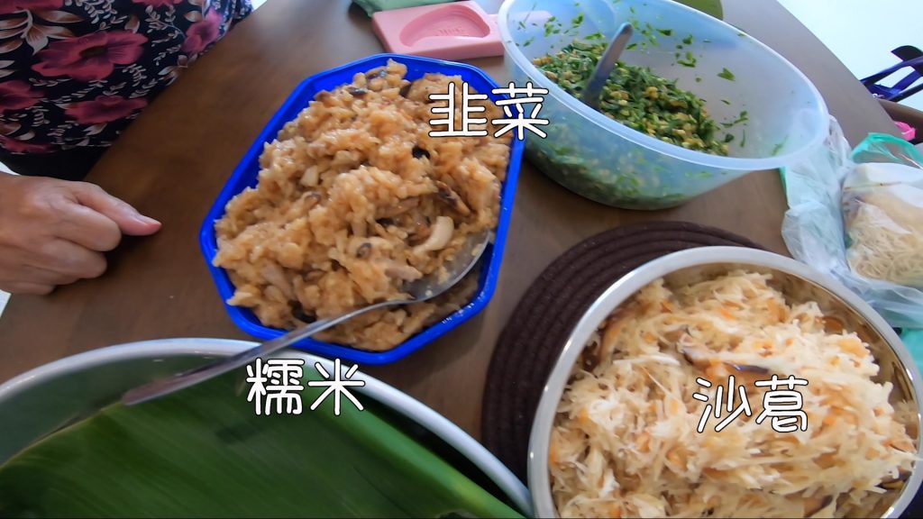 红桃粿制作过程