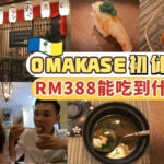 wako sushi omakase